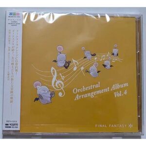 Game Music - Final Fantasy 14 - Orchestral Arrangement Album Vol.4 (Game Music)
